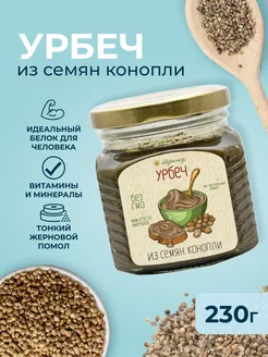 Урбеч из семян 230 г