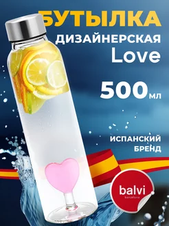 Спортивная бутылка для воды стеклянная Love 500 мл