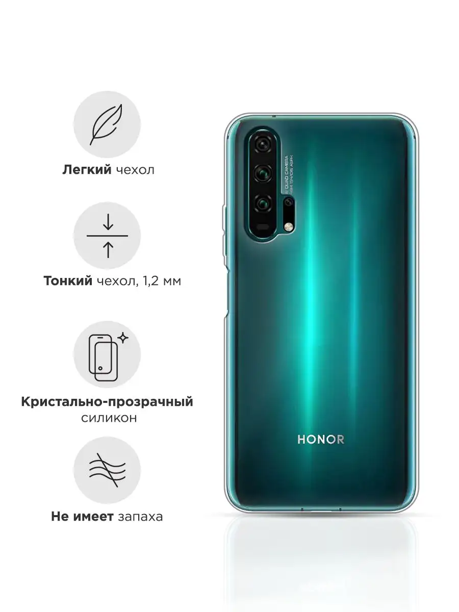 Honor 20 Pro Купить В Москве Бу