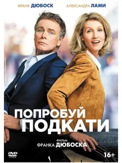 Попробуй подкати DVD