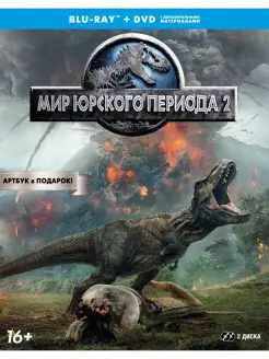 Мир Юрского периода 2. Специальное издание (Blu-ray, Elite)