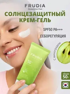 Корейский солнцезащитный крем гель для лица и тела SPF50+