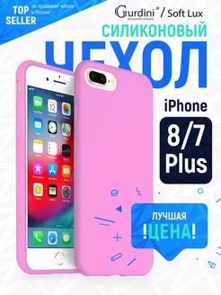 Soft Lux для Apple iPhone 7 8 Plus 5.5"