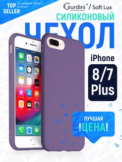 Soft Lux для Apple iPhone 7 8 Plus 5.5"