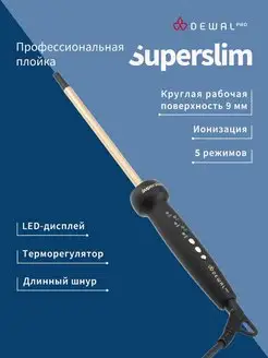 Плойка для волос SUPERSLIM d-9см