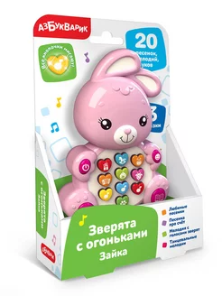 Детская музыкальная игрушка Зайка (Зверята с огоньками)2348