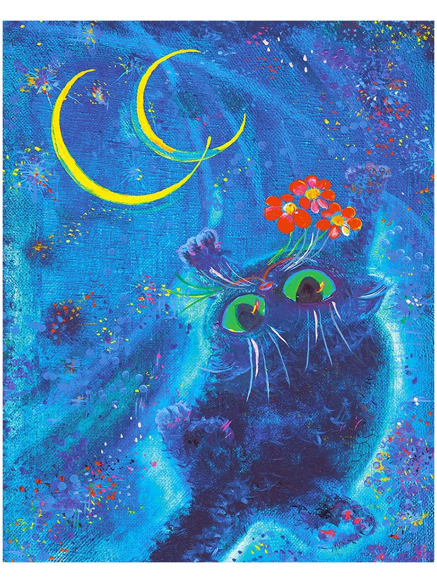 Песни лунный кот. Кот на Луне. Коты Бориса Касьянова картинки. Кот и Луна рисунок акрилом. Котик на Луне светящиеся краски.