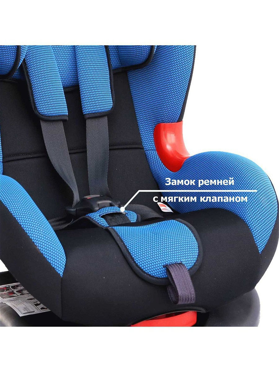 Автокресло группа 1/2 (9-25 кг) Siger кокон-Isofix