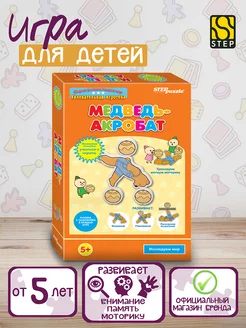 Игра-балансир "Медведь-акробат" Step Puzzle