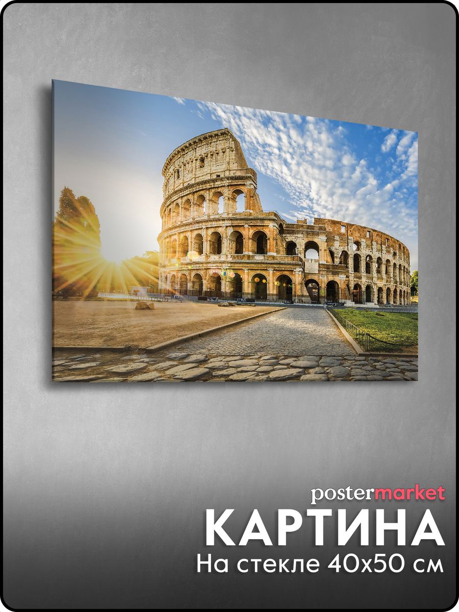 Postermarket картина на стекле