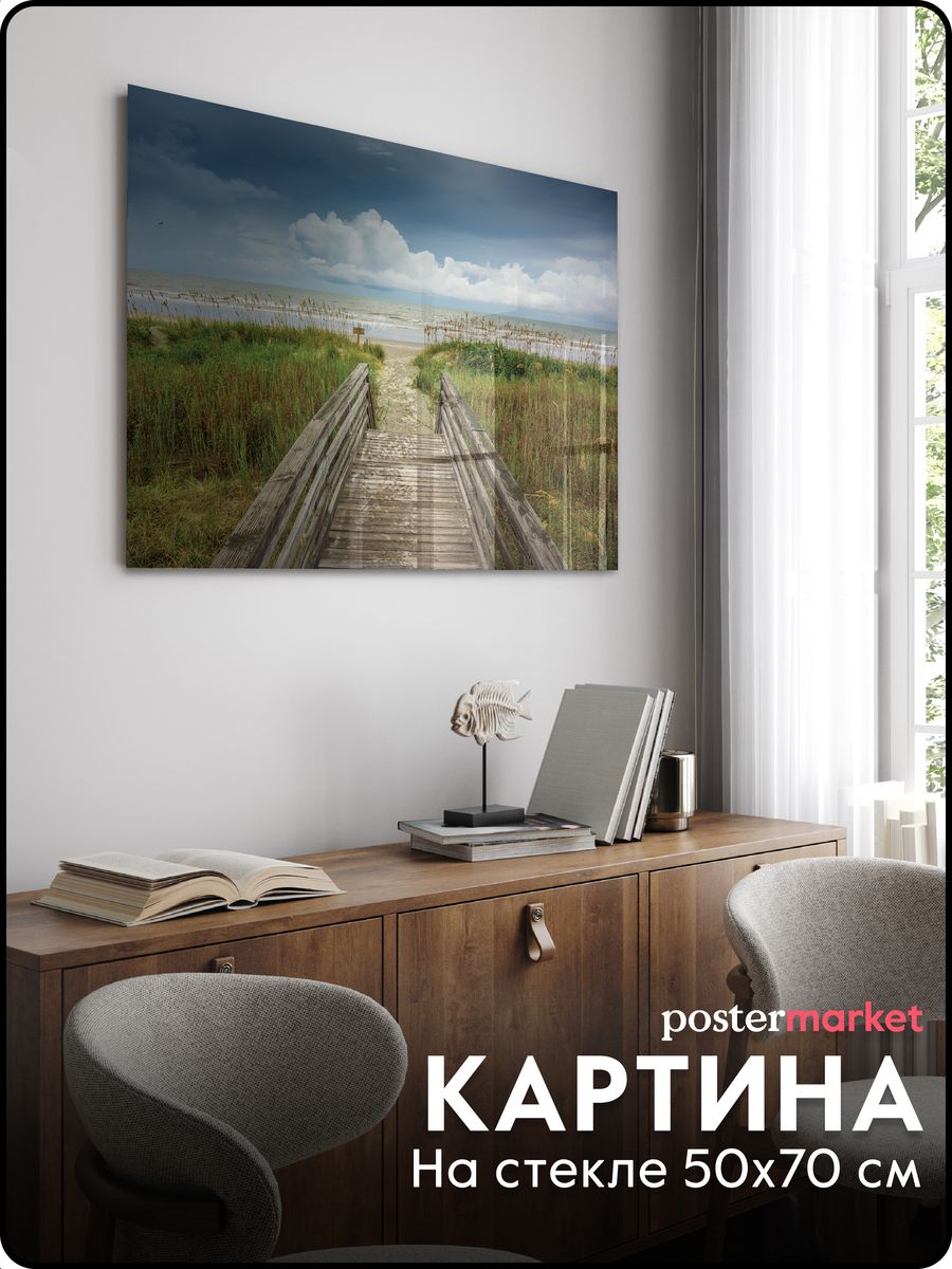 Postermarket картина на стекле