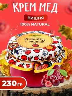 Мед суфле с вишней 230гр