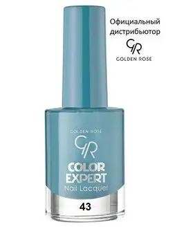 Лак для ногтей Color Expert тон 26-50