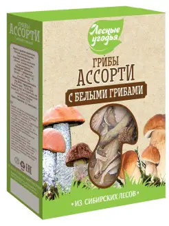 Грибы сушеные Ассорти, 45 г