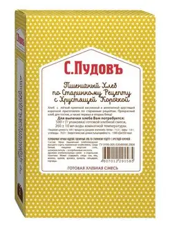 Хлебная смесь "Пшеничный хлеб с хрустящей корочкой ", 500 г