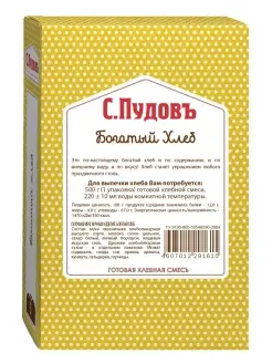 Хлебная смесь "Богатый хлеб", 500 г