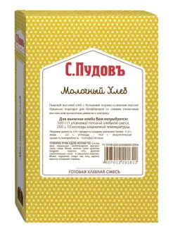 Хлебная смесь "Молочный хлеб", 500 г