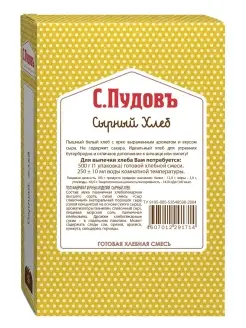 Хлебная смесь "Сырный хлеб", 500 г