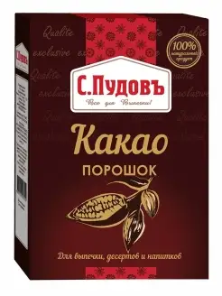 Какао-порошок, 70 г