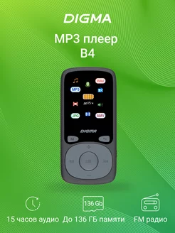 MP3 плеер B4 8Гб Hi-Fi Flash FM радио черный