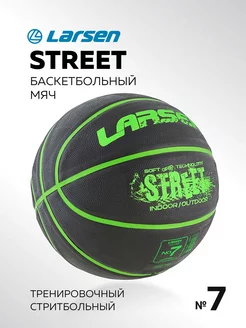 Мяч баскетбольный Street Lime размер 7