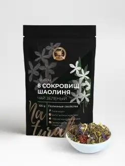 Зеленый чай фруктовый крупнолистовой Premium 100 гр