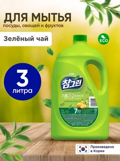 Средство для мытья посуды "CHAMGREEN", 3 л