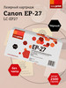 EP-27 Картридж для Canon LC-EP27 бренд EasyPrint продавец Продавец № 34636