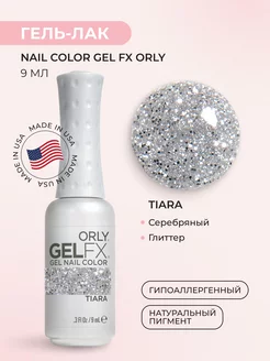 Гель-лак TIARA Nail Color GEL FX, 9мл