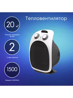 Тепловентилятор Prime EFH C-5125