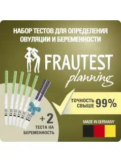 Тест на беременность и овуляцию Planning 5 шт.+2 шт