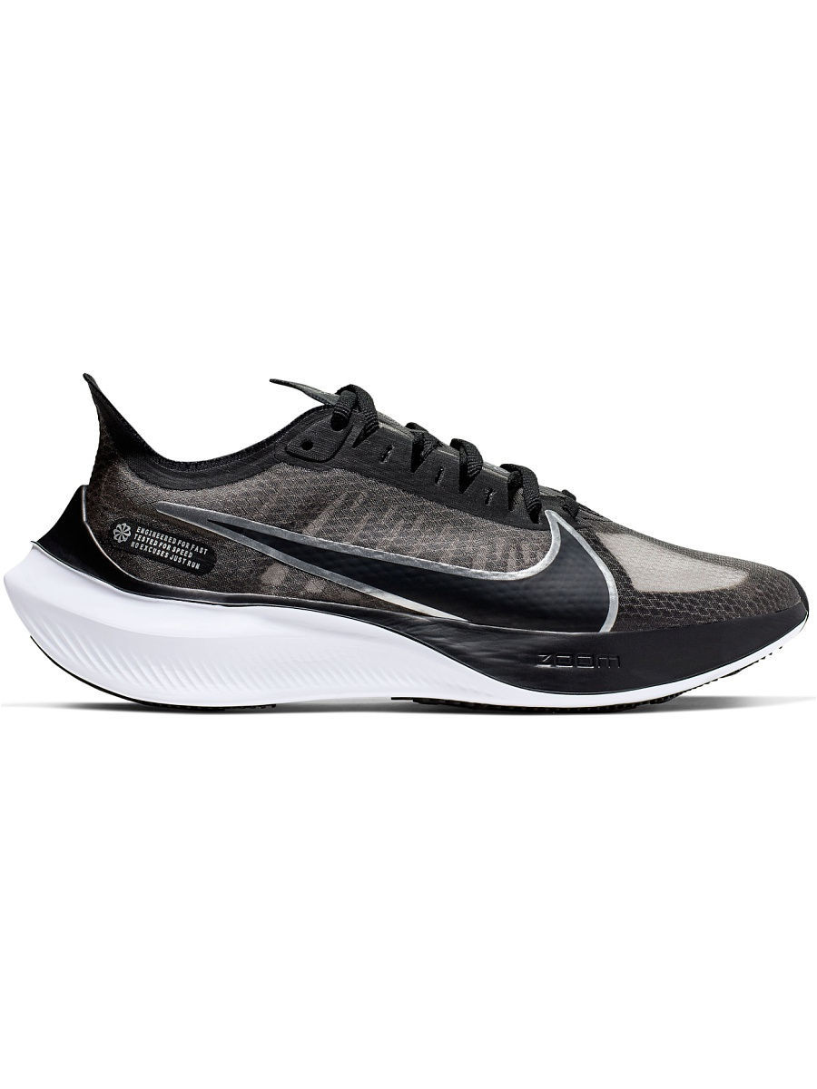 nike women's zoom gravity