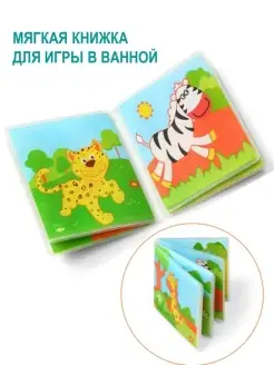 Игрушка для ванной