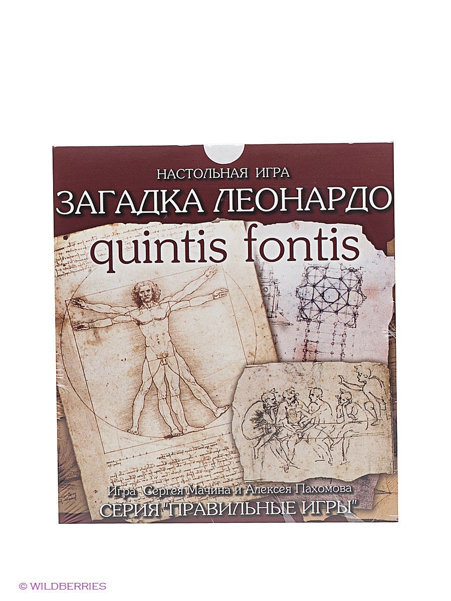 Тайна леонардо. Игра загадка Леонардо. Загадка Леонардо настольная игра. Леонардо настольные игры. Да Винчи настольная игра.