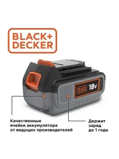 Аккумулятор BL4018-XJ, 18 В, 4.0 А ч, Li-Ion