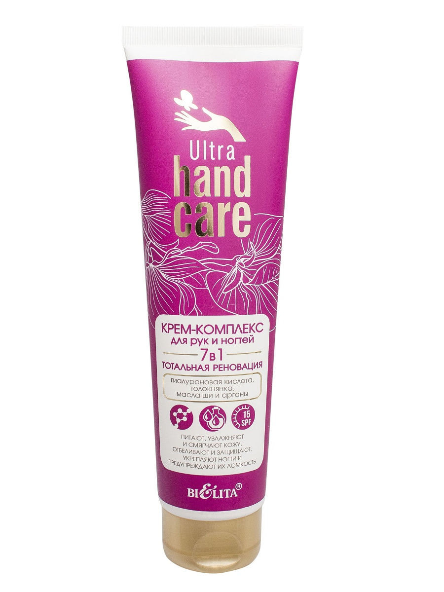 Крем комплекс. Белита Ultra hand Care. Крем-комплекс для рук и ногтей Bielita 7 в 1 тотальная реновация. Гель для рук концентрат и локтей Bielita Ultra hand Care Ультраувлажнение 100 мл. Крем комплекс Bielita Ultra hand c для рук ногтей 100мл.