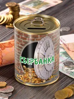 Копилка "Сбербанка" для денег сейф подарок прикол мужчине же…