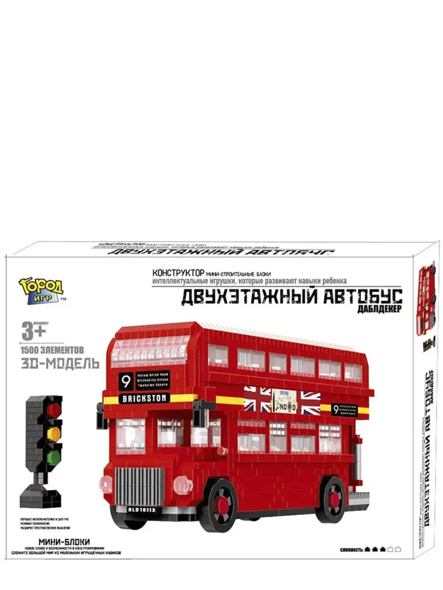 10258 Лондонский автобус