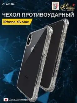 Чехол на iPhone XS Max противоударный защитный бампер