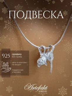 Подвеска Серебро 925 на шею женская Котик серебряная кошка