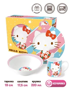 Набор посуды керамической в подарочной упаковке Hello Kitty