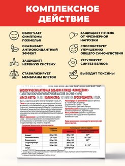 Как пить янтарную кислоту при похмелье. Янтарная кислота 250мг таблетки. Янтарная кислота от похмелья.