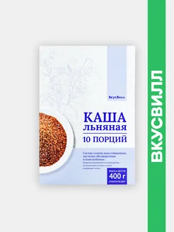 Льняная каша, 400 г