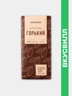 Шоколад горький, 100 г