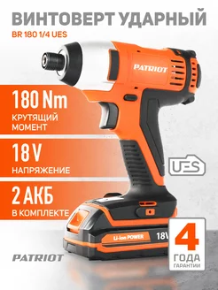 Винтоверт аккумуляторный BR 180UES-1 4 18V, 1,5 Ah