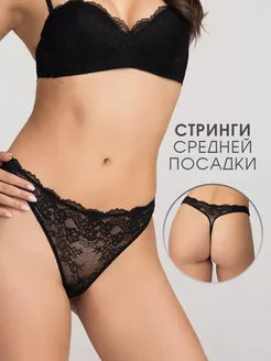 Трусы женские стринги кружевные