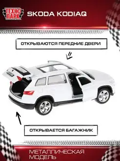 Машинка детская металлическая Skoda