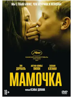 Мамочка DVD-Video (DVD-box)