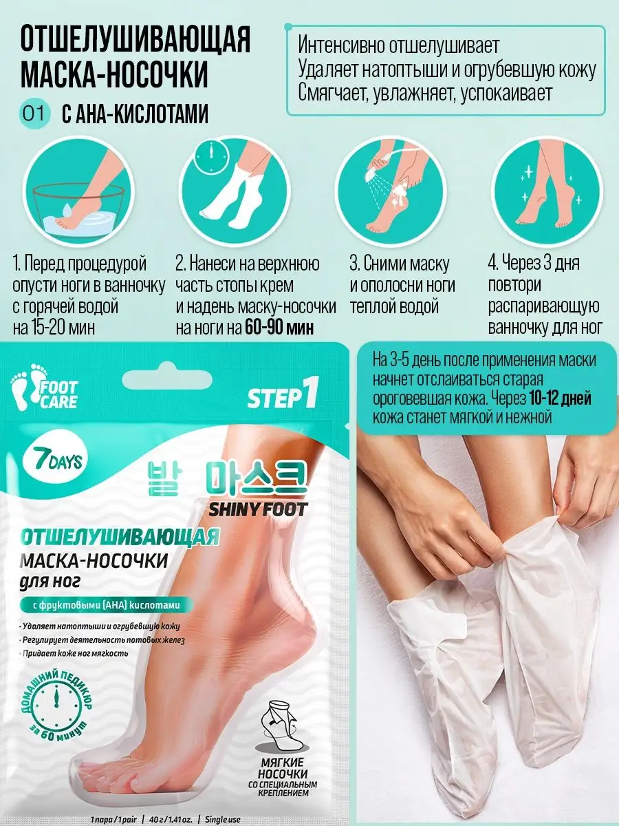 Парафинотерапия ног в домашних условиях: пошаговая инструкция