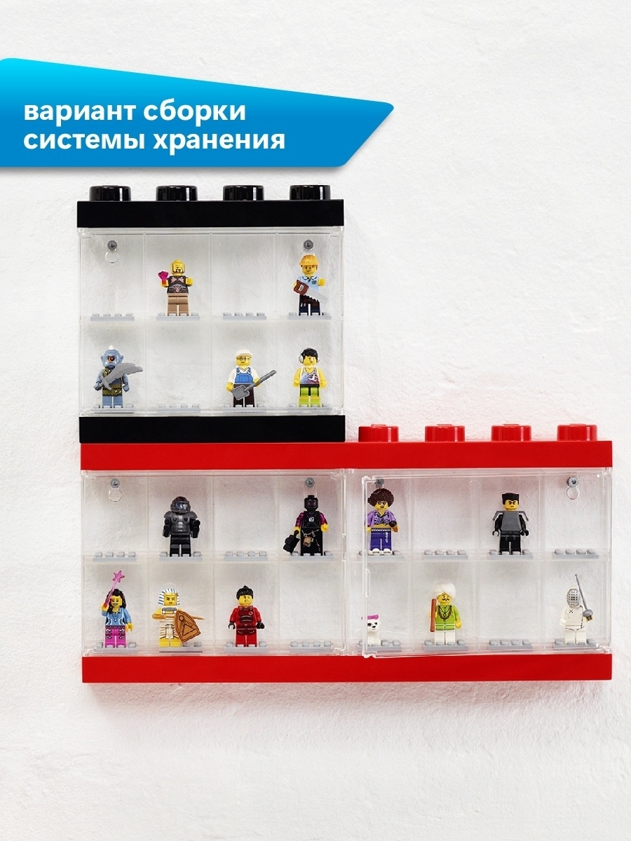 LEGO дисплеи для минифигурок